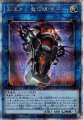 刻まれし魔の鎮魂棺