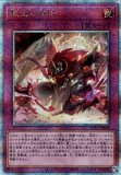 遊戯王 カード 聖王の粉砕 ドミナス パージ 25th クオシク 遊戯王 聖王の粉砕 ドミナスパージ 25th クオシク 遊戯王】聖王