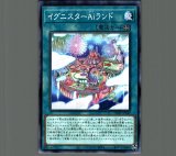 遊戯王ZEXAL/ウルトラ【エクシーズ】《SD42-JPS02》 ゆうぎおうゼアル