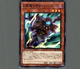☆アジア☆幻影騎士団サイレントブーツ/シークレット