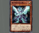遊戯王 - 遊戯王 銀河眼の光子龍 ギャラクシー アイズ フォトン ドラゴン レリーフ Amazon.co.jp: 遊戯王カード CNo.62 超銀河眼の光子龍皇