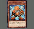 ジャンク・シンクロン