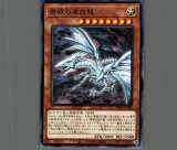 Amazon.co.jp: 青眼の亜白龍 ホログラフィックレア 遊戯王