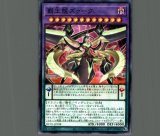 覇王黒竜オッドアイズ・リベリオン・ドラゴン－オーバーロード