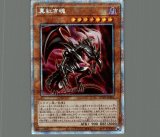 スケールモデル 新作 白の烙印/プリズマティックシークレット【魔法】《LIOV-JP055 シングルカード