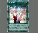 遊戯王　霊王の波動　25thシークレット Amazon.co.jp: 遊戯王カード 霊王の波動(25th シークレットレア