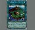 デュエル・アカデミア
