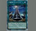 決闘塔アルカトラズ