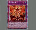 大いなる魂