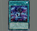 Into the VRAINS!