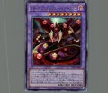 スターヴ・ヴェノム・フュージョン・ドラゴン