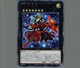 遊戯王 最安値 汎用エクシーズ img040.jpg