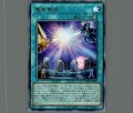 竜皇神話
