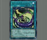 Into the VRAINS!/レリーフ【魔法】《HC01-JP043》 イントゥザ