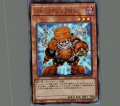 ジャンク・シンクロン