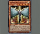 合体魔竜ティマイオス　プリズマティックシークレットレア2枚 合体魔竜ティマイオス プリズマティックシークレットレア - メルカリ