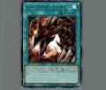 レッドアイズ・インサイト