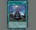 決闘塔アルカトラズ