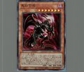 真紅き魂