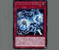 ソウルエナジーMAX!!