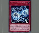 熱血指導王ジャイアントレーナー/ノーマル【エクシーズ】《SR14-JP041