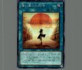 舞い戻った死神
