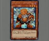 家にあるシンクロモンスター ☆アジア☆ジャンク・シンクロン/ノーマルパラレル【モンスター
