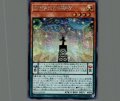 EM稀代の決闘者