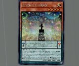 聖菓使クーベル スターライトレア 1stEdition Ra5RZH1PseA5ta4AdeEjET5JJptsqm