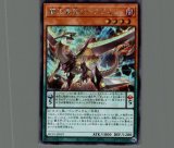 DDD赦ち王デス・マキナ/ウルトラ【エクシーズ】《BACH-JP044》 ディー