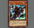 幻影騎士団サイレントブーツ
