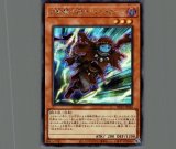 ☆アジア☆幻影騎士団サイレントブーツ/シークレット