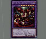 遊戯王 超融合 20thシークレットレア 超融合/シークレット【魔法】《20TH-JPC91》 ちょうゆうごう 販売