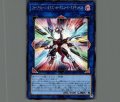 ファイアウォール・ドラゴン・ダークフルード-ネオテンペスト