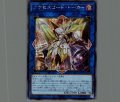 アクセスコード・トーカー