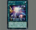 竜皇神話