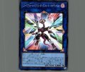 ファイアウォール・ドラゴン・ダークフルード-ネオテンペスト