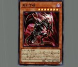 遊戯王　HISTOY ARCHIVE COLLECTION 1カートン　アジア版 遊戲王] HC01 HISTORY ARCHIVE COLLECTION - 原盒