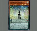EM稀代の決闘者