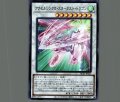 アクセルシンクロ・スターダスト・ドラゴン