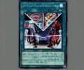 ライディング・デュエル!アクセラレーション!