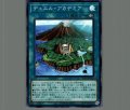 デュエル・アカデミア