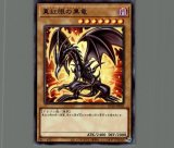 【ARS10+】真紅眼の黒竜 ウルトラ YAP1 ARS10+】真紅眼の黒竜 ウルトラ YAP1 - メルカリ