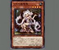 リセの蟲惑魔
