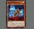 怪粉壊獣ガダーラ