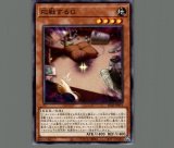 竜剣士イグニスP/プリズマティックシークレット【モンスター