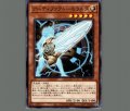 アーティファクト-モラルタ