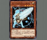 遊戯王　ファインメルト　プリズマ Amazon.co.jp: 遊戯王カード DUAD-JP009 神芸学徒 ファイン