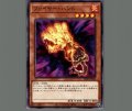 ファイヤー・ハンド