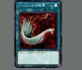 ハーピィの羽根帚